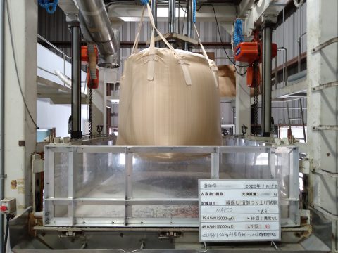 FIBC bag top lift test in Nghe An Packaging Joint Stock Company